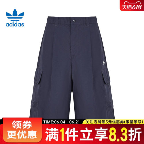 阿迪达斯运动休闲短裤