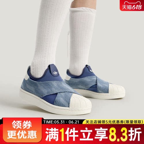 阿迪达斯运动鞋休闲鞋