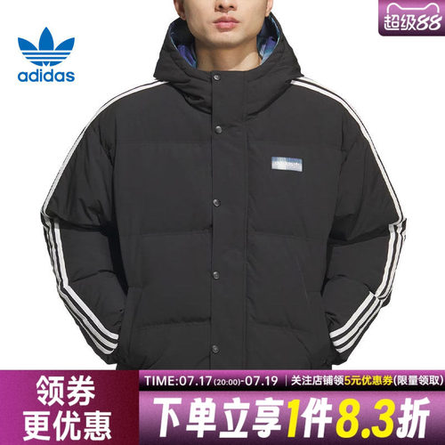 阿迪达斯运动休闲羽绒服
