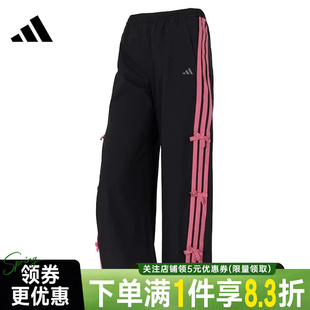 粉色条纹宽松长裤 KR7598 女子运动休闲裤 adidas阿迪达斯DANCE春季