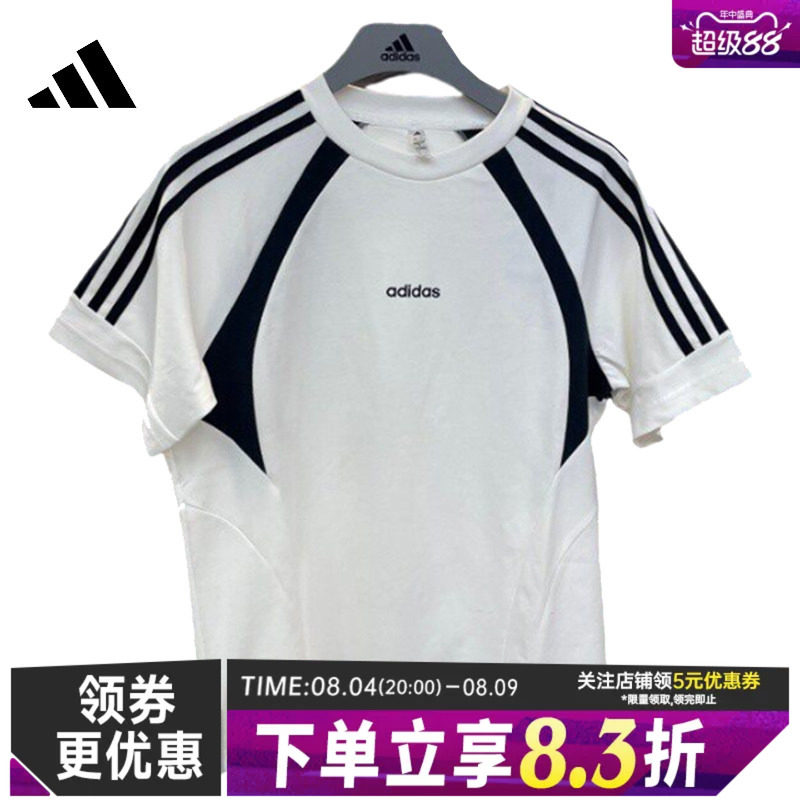 adidas阿迪达斯夏季男子运动休闲短袖T恤KX5205 - 实物图