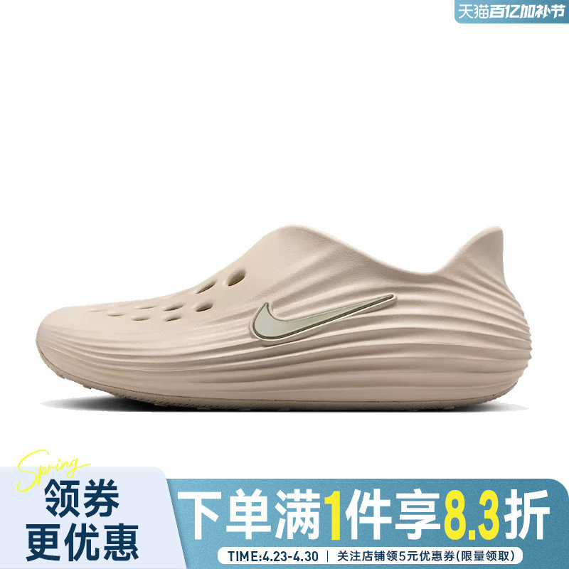 nike耐克夏季男鞋REACTX REJUVEN8运动鞋凉鞋HV5060-100