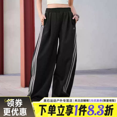 阿迪达斯运动休闲长裤