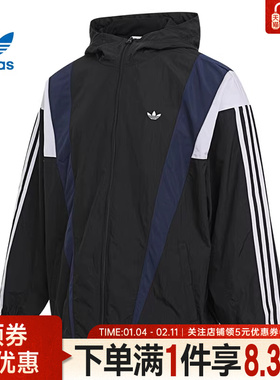 adidas阿迪达斯三叶草ADICOLOR运动休闲连帽夹克男防风外套KS3552