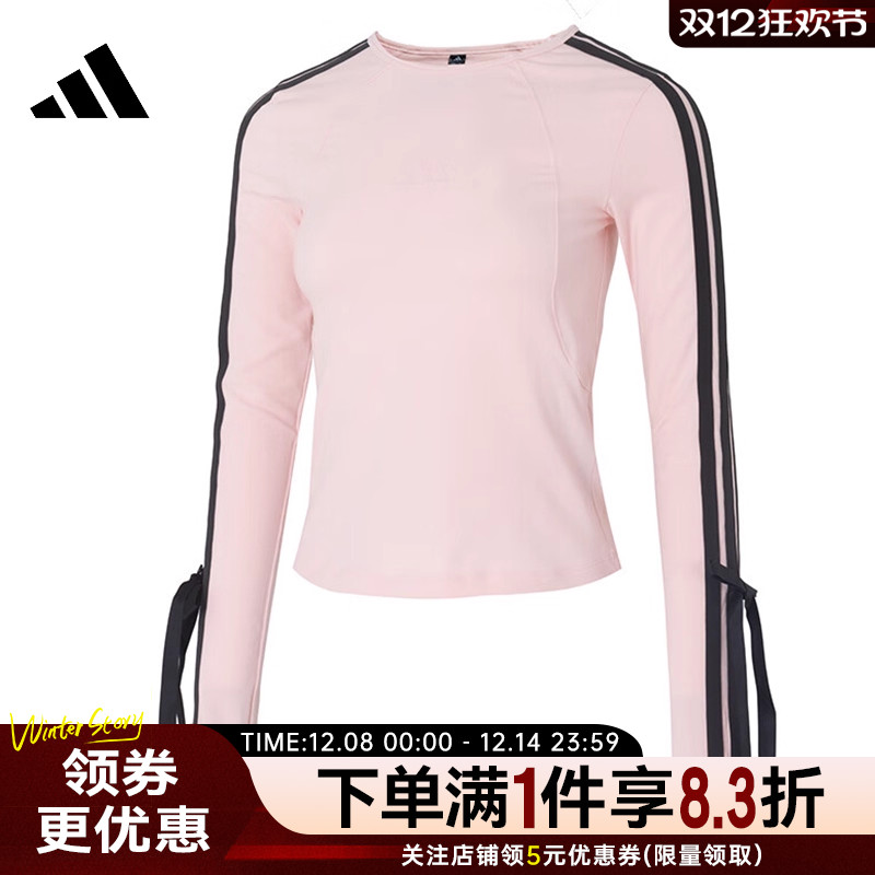 阿迪达斯运动训练休闲T恤
