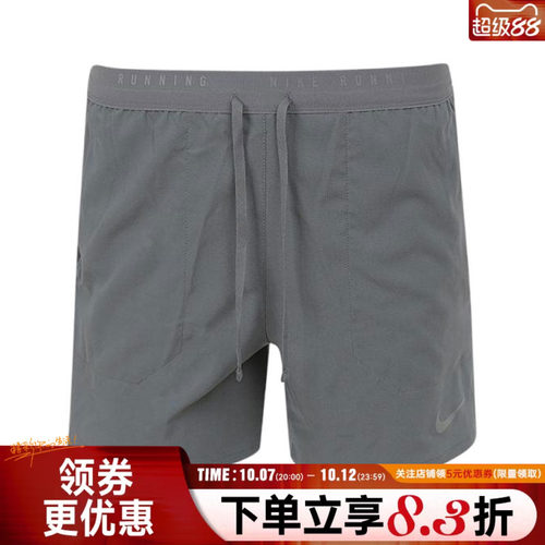 nike耐克运动休闲短裤