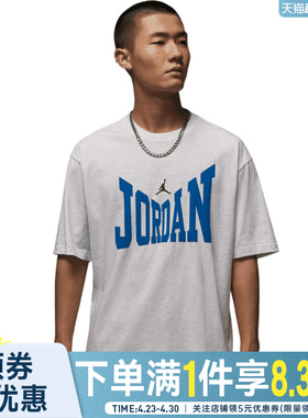 nike耐克夏季男子JORDAN运动休闲短袖T恤HV3895-051