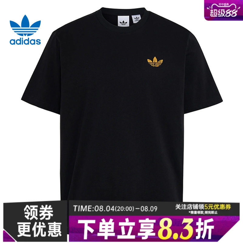 阿迪达斯运动训练休闲T恤