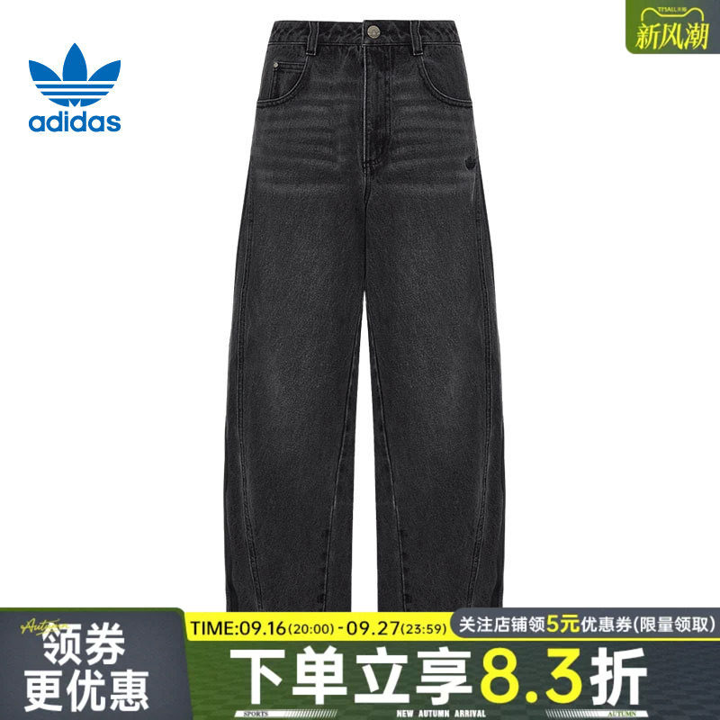 阿迪达斯运动休闲长裤