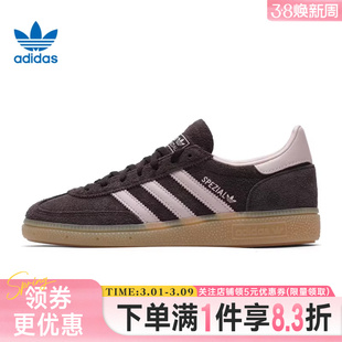 adidas阿迪达斯三叶草春季女鞋HANDBALL SPEZIAL运动休闲鞋IH1507