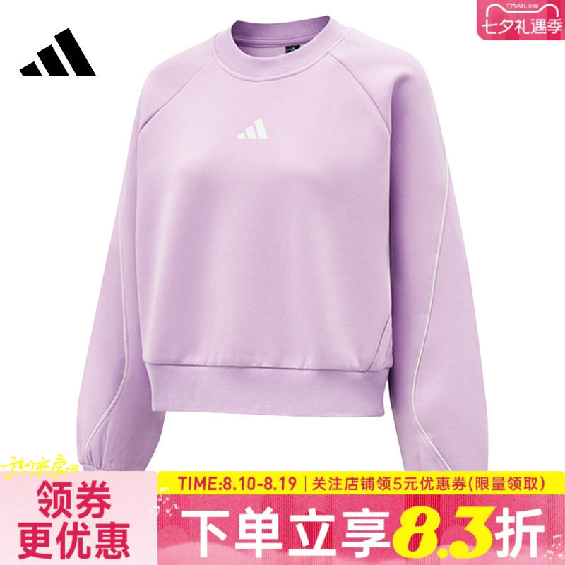 阿迪达斯运动休闲卫衣