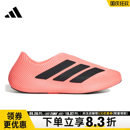阿迪达斯运动训练跑步鞋