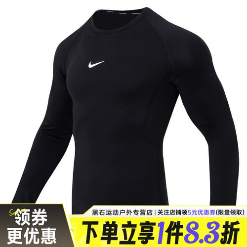 nike耐克运动训练休闲T恤