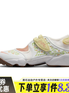 nike耐克夏季女鞋AIR RIFT BR运动鞋休闲鞋IR8208-181