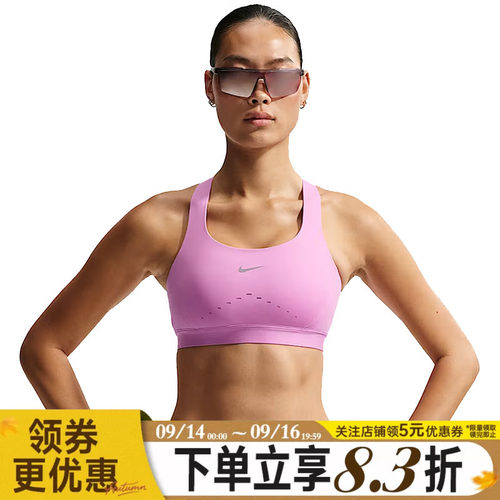nike耐克运动休闲胸衣