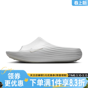 nike耐克男鞋REACTX REJUVEN8 SLIDE运动鞋拖鞋HV4479-100