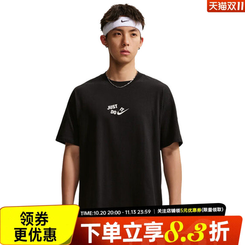 nike耐克运动训练休闲T恤