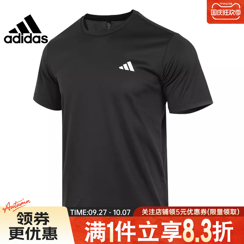 阿迪达斯运动训练休闲T恤