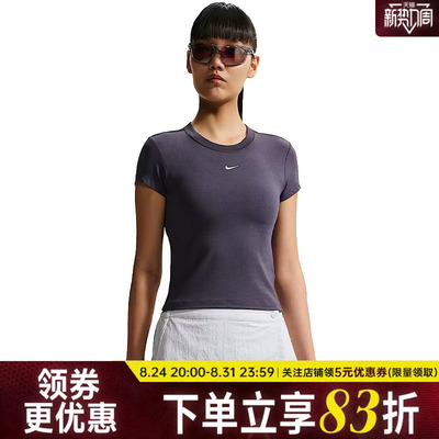 nike耐克运动训练休闲T恤