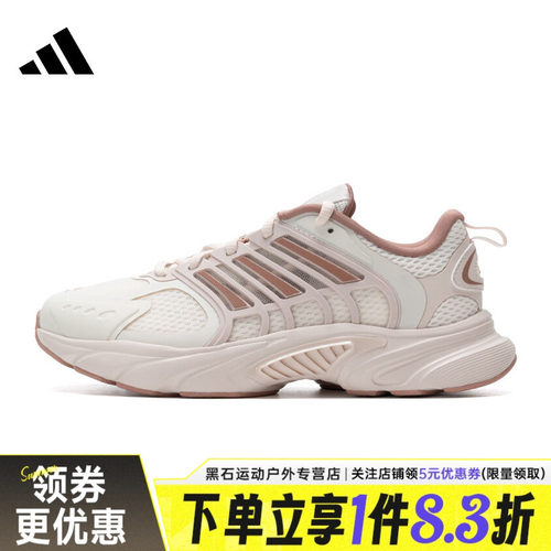 阿迪达斯运动训练跑步鞋