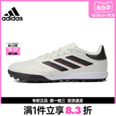 COPA PURE IE4986 adidas阿迪达斯男鞋 LEAGUE运动鞋 足球鞋