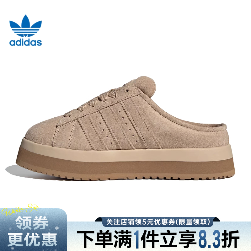 阿迪达斯运动鞋休闲鞋