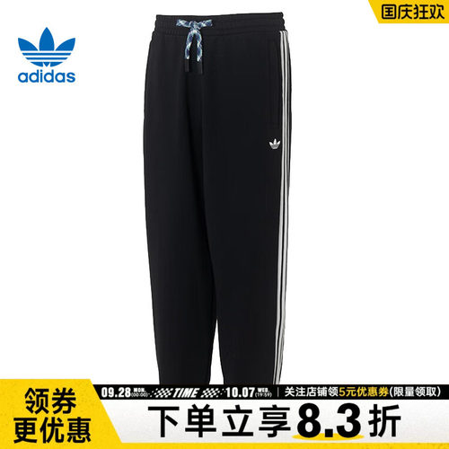 阿迪达斯运动休闲长裤
