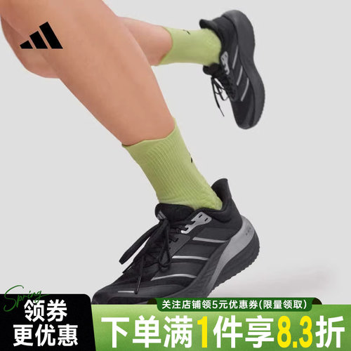 阿迪达斯运动训练跑步鞋