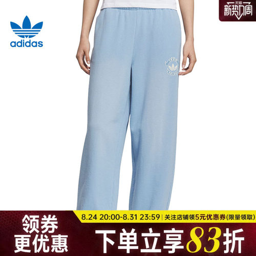 阿迪达斯运动休闲长裤