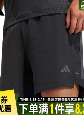 adidas阿迪达斯春季男子运动休闲五分裤短裤KD0353