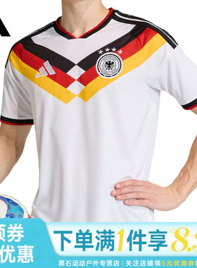 adidas阿迪达斯DFB H JSY夏季男子德国足球运动休闲短袖T恤KD8363