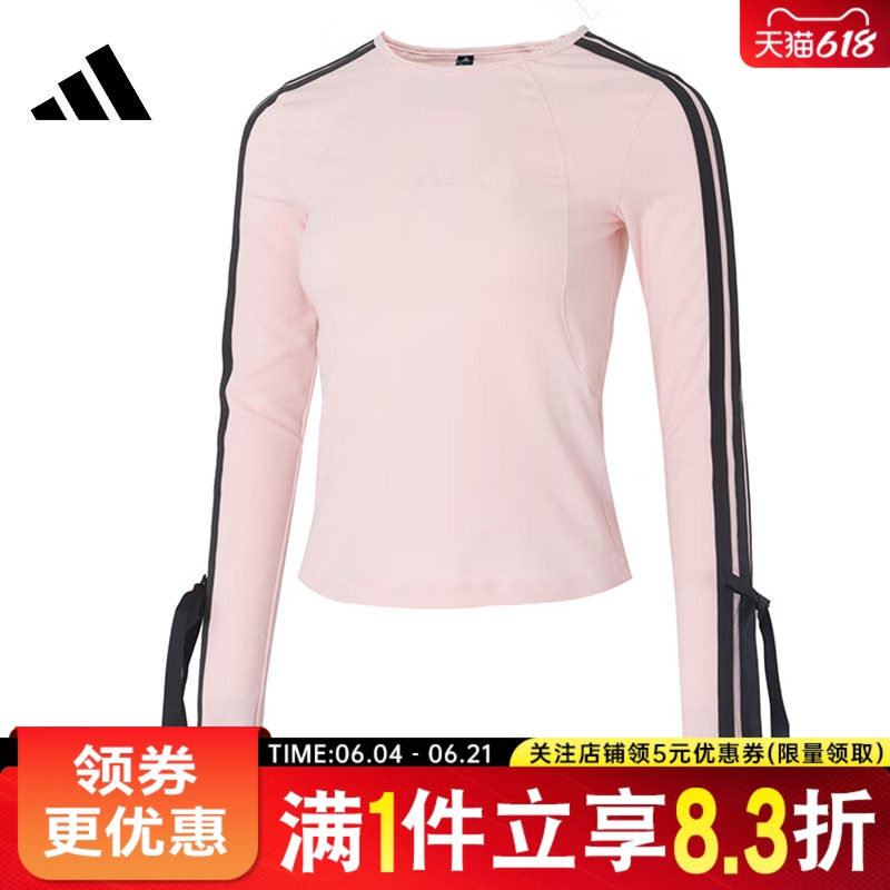 adidas阿迪达斯DANCE冬季女子蝴蝶结上衣运动休闲长袖T恤KG3860