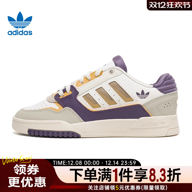 阿迪达斯运动鞋休闲鞋