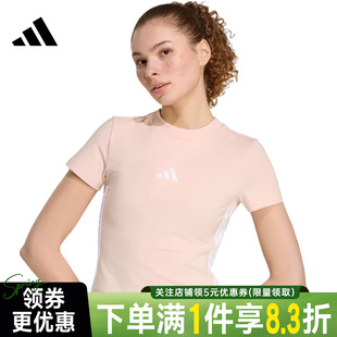 adidas阿迪达斯夏季 T恤KD2343 女子运动休闲圆领短袖