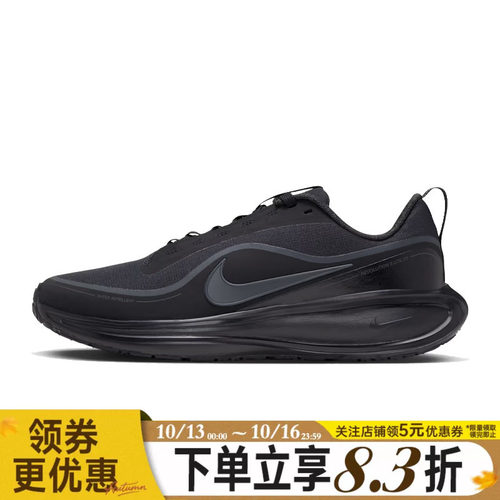 nike耐克运动训练跑步鞋