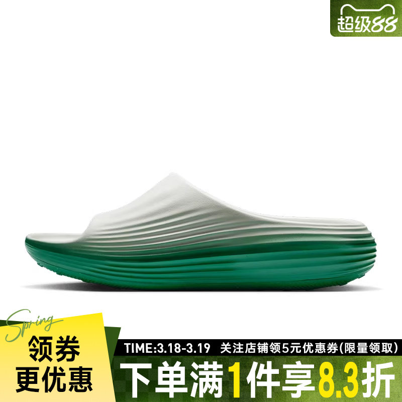 nike耐克夏季男鞋REACTX REJUVEN8 SLIDE运动鞋拖鞋HV4479-303