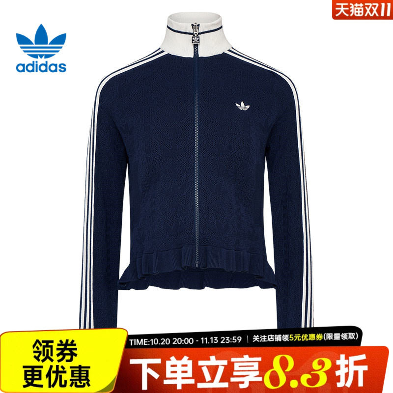 阿迪达斯运动休闲夹克外套