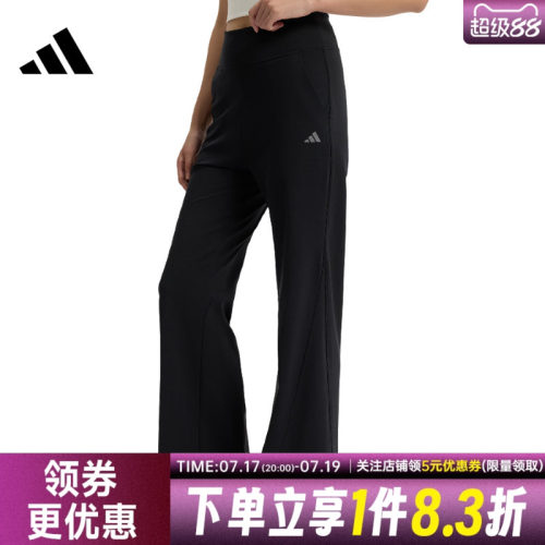 阿迪达斯运动休闲长裤