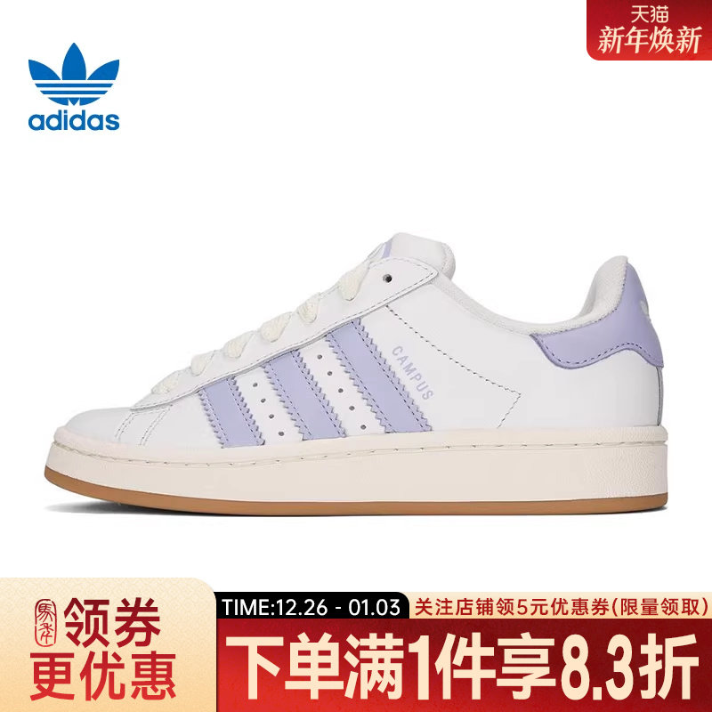 阿迪达斯运动鞋休闲鞋