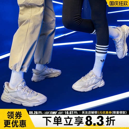 阿迪达斯运动鞋休闲鞋