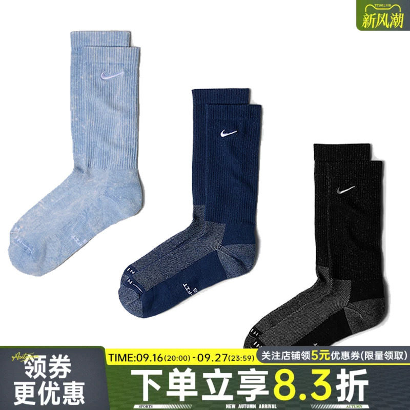 nike耐克运动休闲袜子