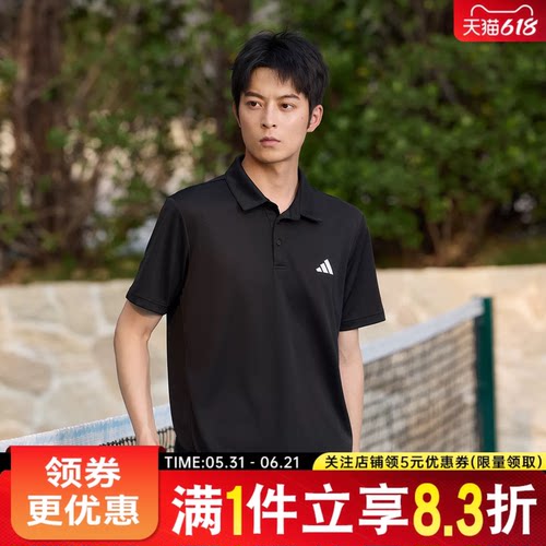 阿迪达斯运动训练休闲T恤