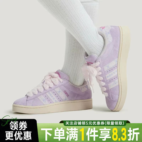 阿迪达斯运动鞋休闲鞋