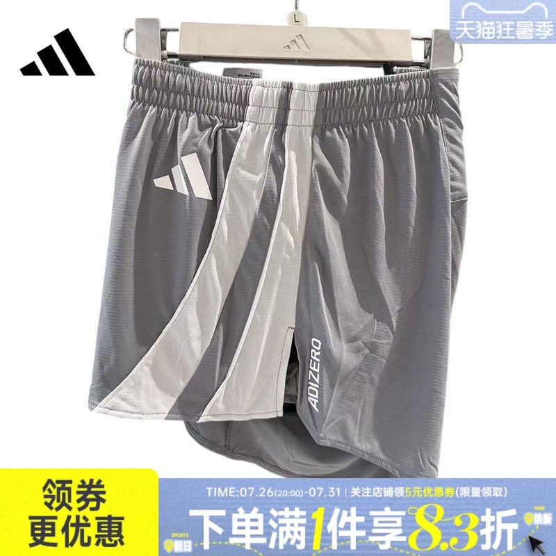阿迪达斯运动休闲短裤