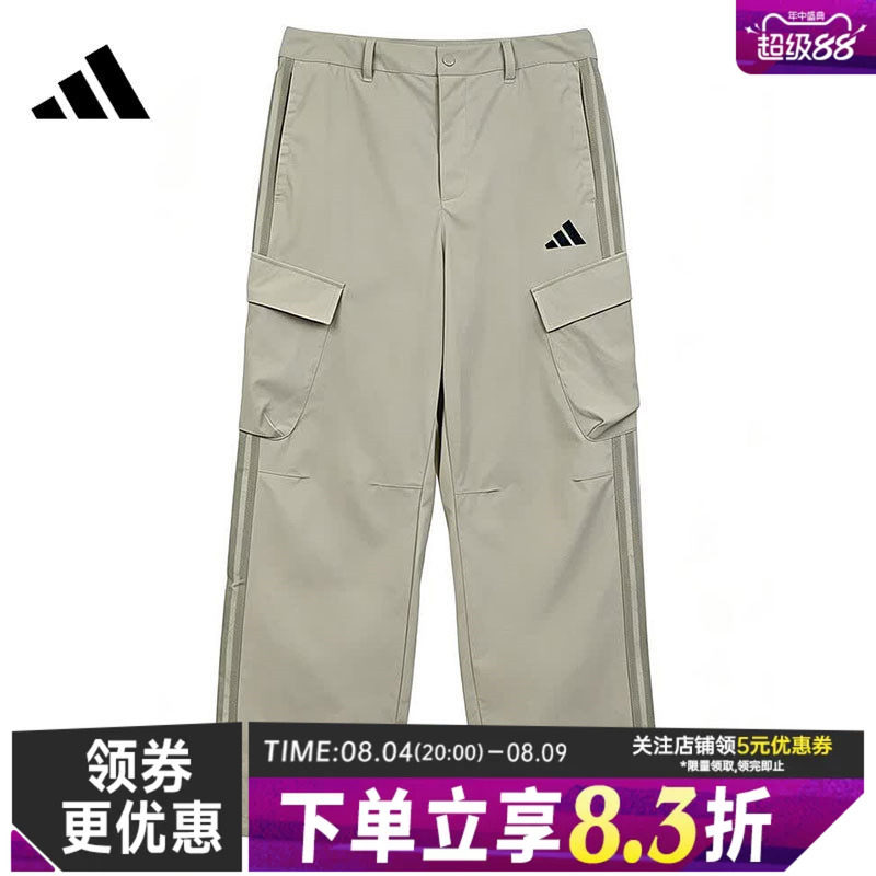 阿迪达斯运动休闲长裤