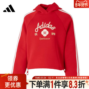 adidas阿迪达斯春季女子CNY运动休闲上衣红色连帽卫衣套衫KH2694