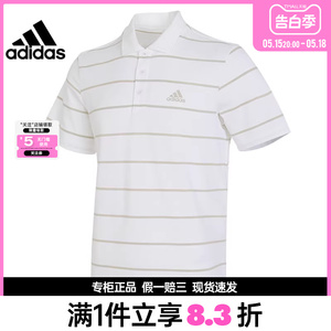 adidas阿迪达斯夏季男子运动训练休闲短袖T恤POLO衫IT3922