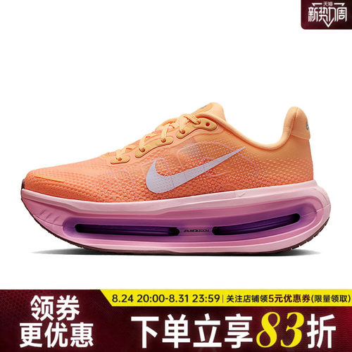 nike耐克运动训练跑步鞋