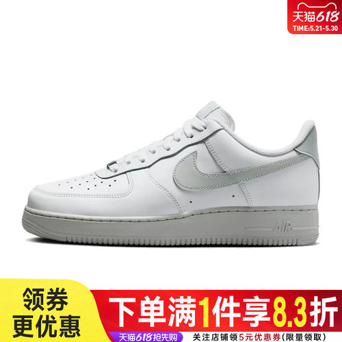 nike耐克运动鞋休闲鞋
