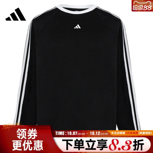 阿迪达斯运动训练休闲T恤